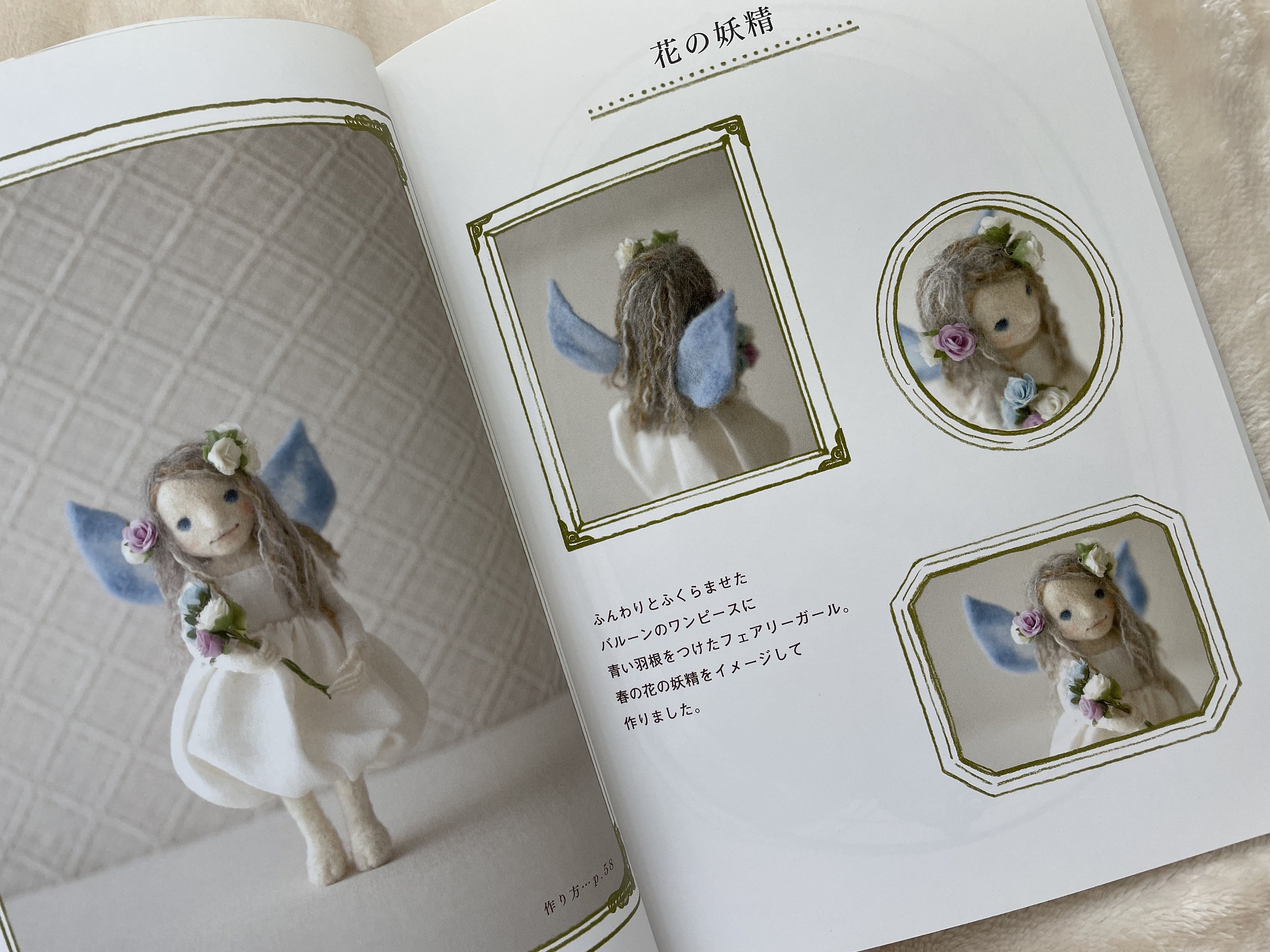 Amazon.com: 55 Fantastic Japanese Knitting Stitches