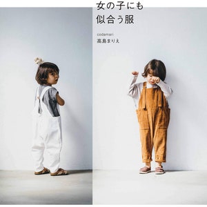 Clothes that Looks Nice on Boys and Girls - Japanese Craft Book