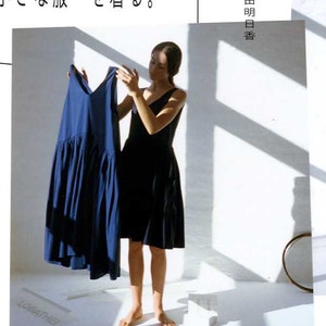 Big Clothes and Small Clothes by Asuka Hamada - Japanese Craft Book MM