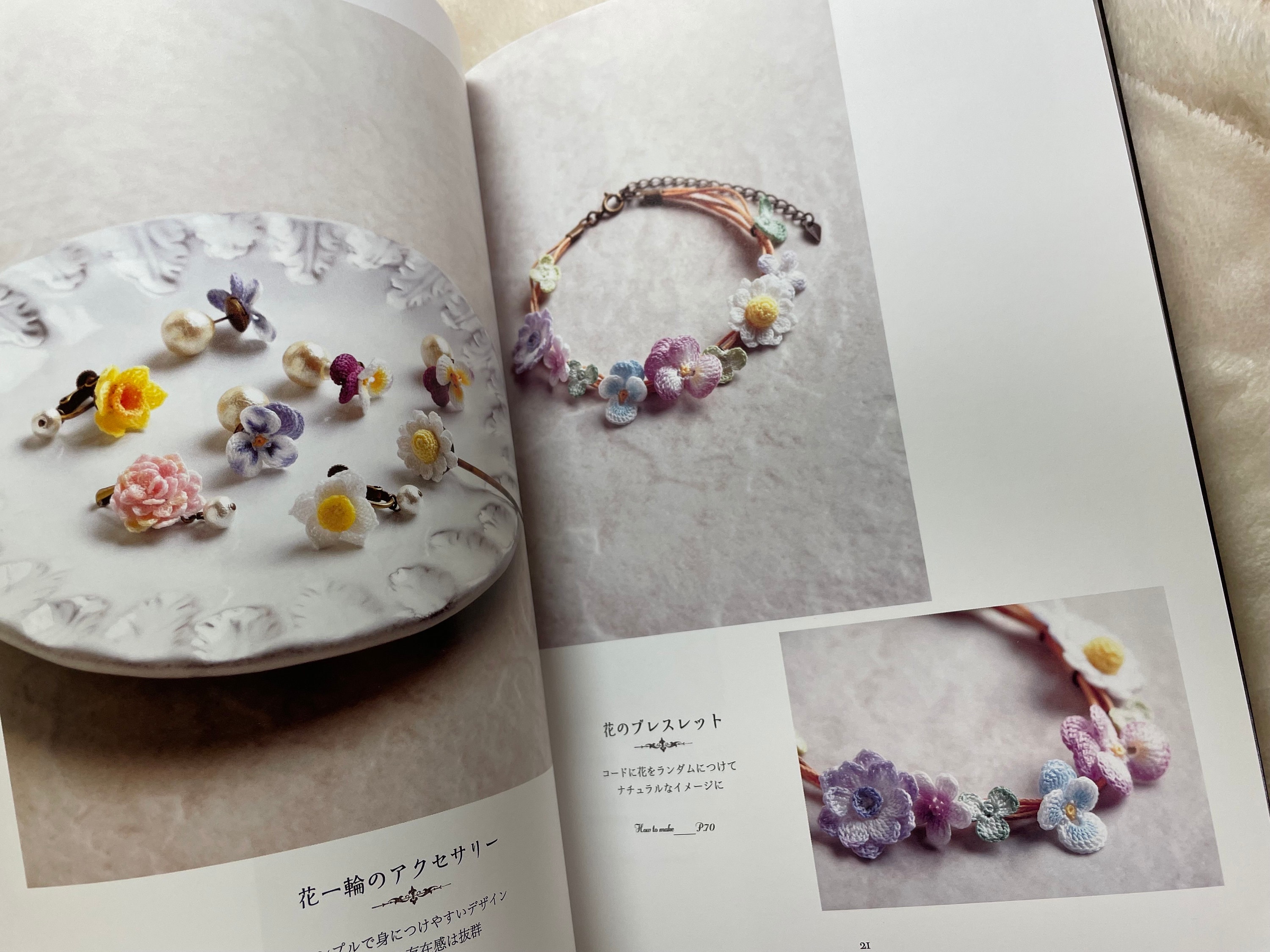 All-New Twenty to Make: Flowers to Crochet [Book]