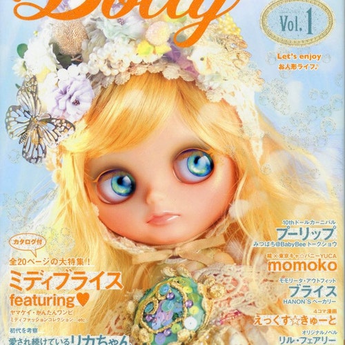 Dolly Japan Vol 1 Japanese Craft Book Etsy Dolly Japan Vol 1 Japanese Craft Book Etsy