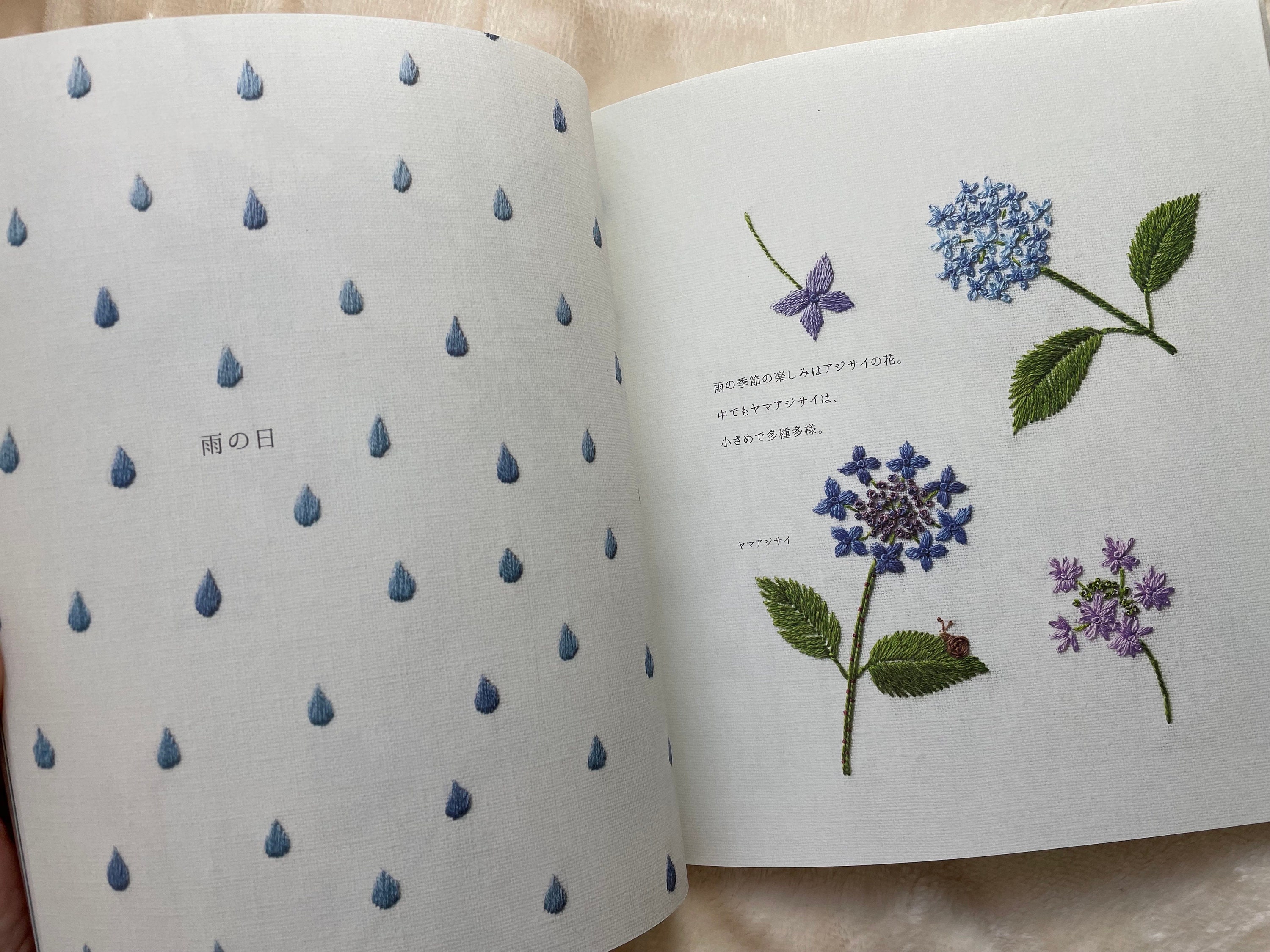 Kazuko Aoki Embroidered Wild Flowers - Japanese Craft Book - Etsy