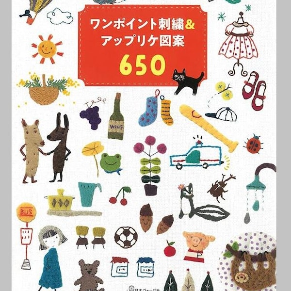 One Point Embroidery and Applique 650 - Japanese Craft Book