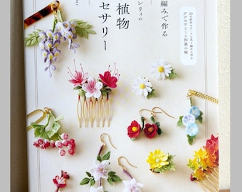 May include: A craft book titled 和の植物アクセサリー featuring crochet floral jewelry designs. The cover displays various handmade accessories including hair combs, earrings, and pins shaped like wisteria, cherry blossoms, daisies, and camellias in vibrant colors.