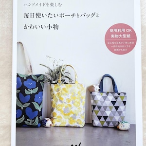 Everyday Pouches, Bags & Lovely Little Things - Japanese Craft Book