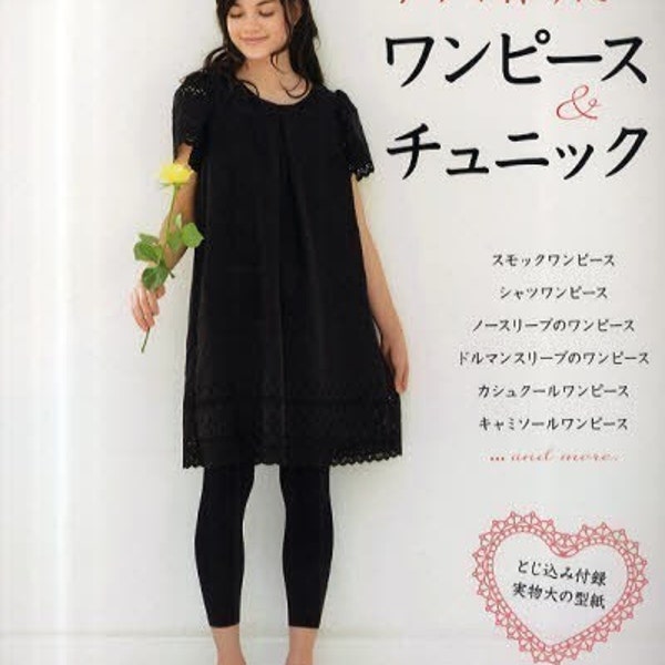 I Love to Make Now DRESS and TUNIC - Japanese Craft Book