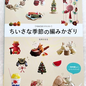 現在、この商品の在庫はありません - Etsy
