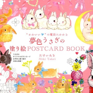 Dreamy Rabbits Coloring Book  - Post Card Size Japanese Coloring Book by Miki Takei