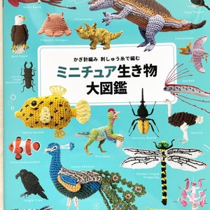 Encyclopedia of Crochet Miniature Creatures  - Japanese Craft Book