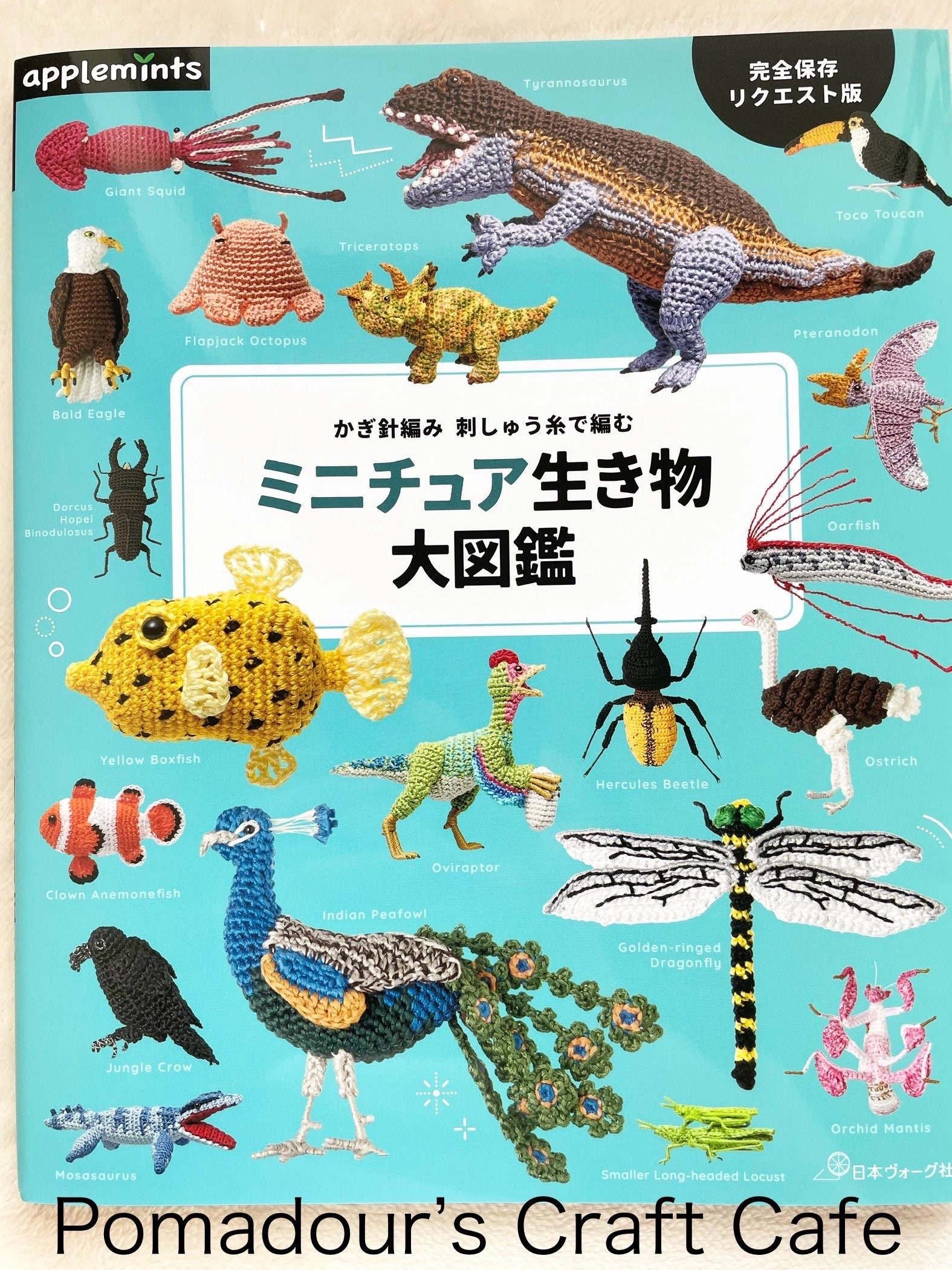 Encyclopedia of Crochet Miniature Creatures - Japanese Craft Book