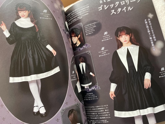 Gothic Lolita Fashion Book Vol 19 - Japanese Craft Book Otome No