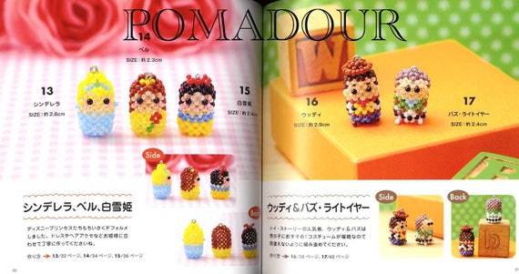 New DISNEY Cute Round BEADED MOTIFS Japanese Bead Book Japan