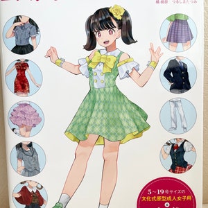 Cosplay Sewing and Design Book - Japanese Dress Pattern Book