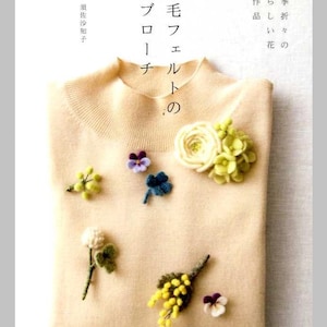 Wool Felt Flower Brooch - Japanese Craft Book