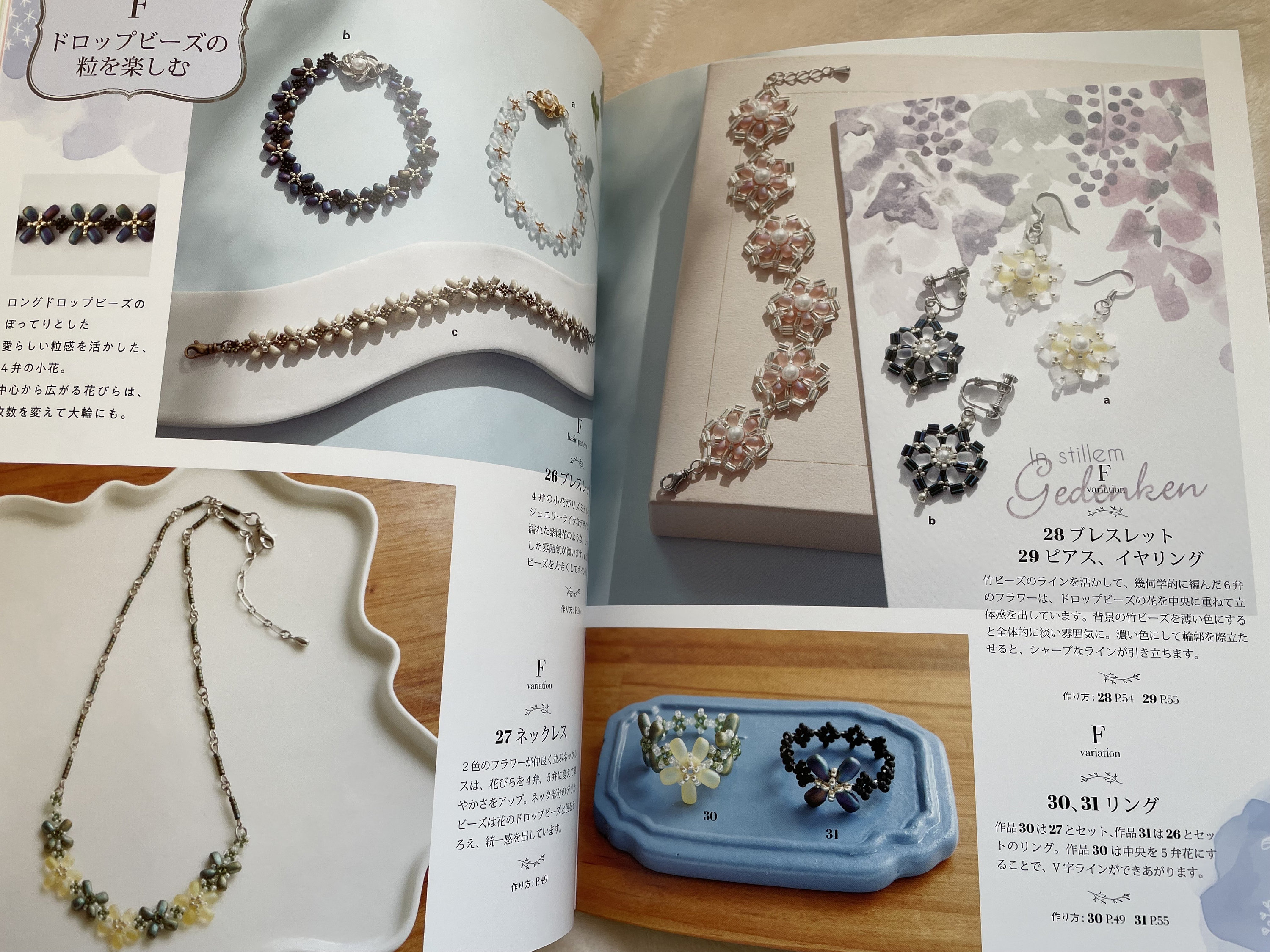 LOVELY Bead Stitch Flowers and Accessories - Japanese Craft Book