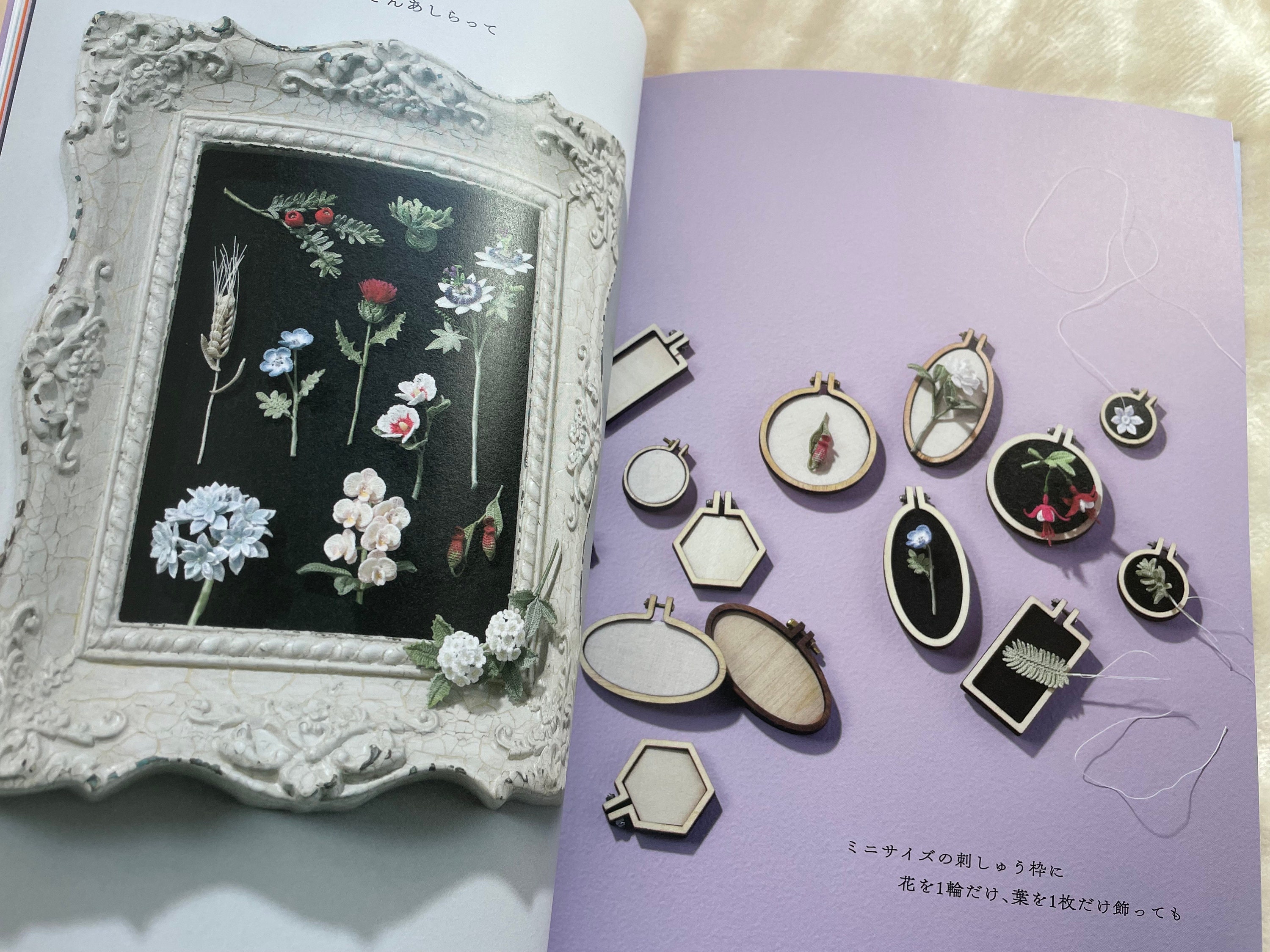 Luna Heavenly Crochet Flower Frame Ornaments - Japanese Craft