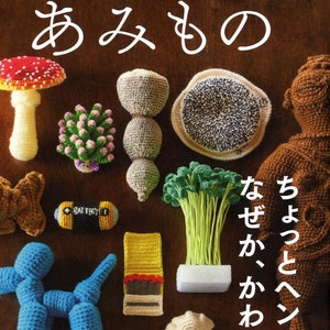 Funny Amigurumi Motifs - Japanese Craft Book