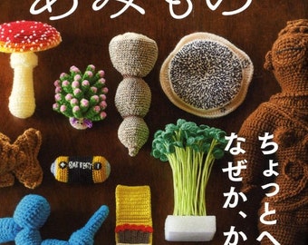 Funny Amigurumi Motifs - Japanese Craft Book