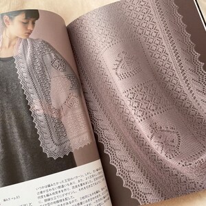 Shetland Knitting Lace by Toshiyuki Shimada Japanese Craft Book MM image 3