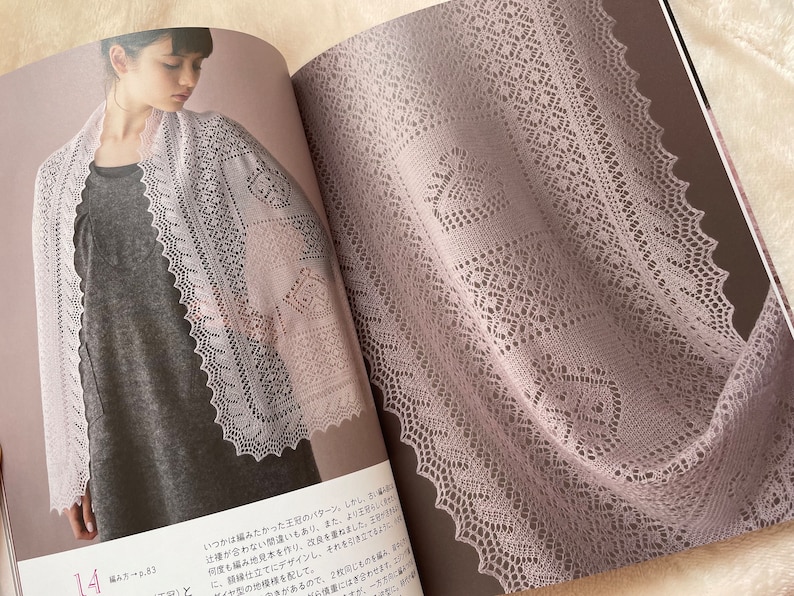 Shetland Knitting Lace by Toshiyuki Shimada Japanese Craft Book MM image 3