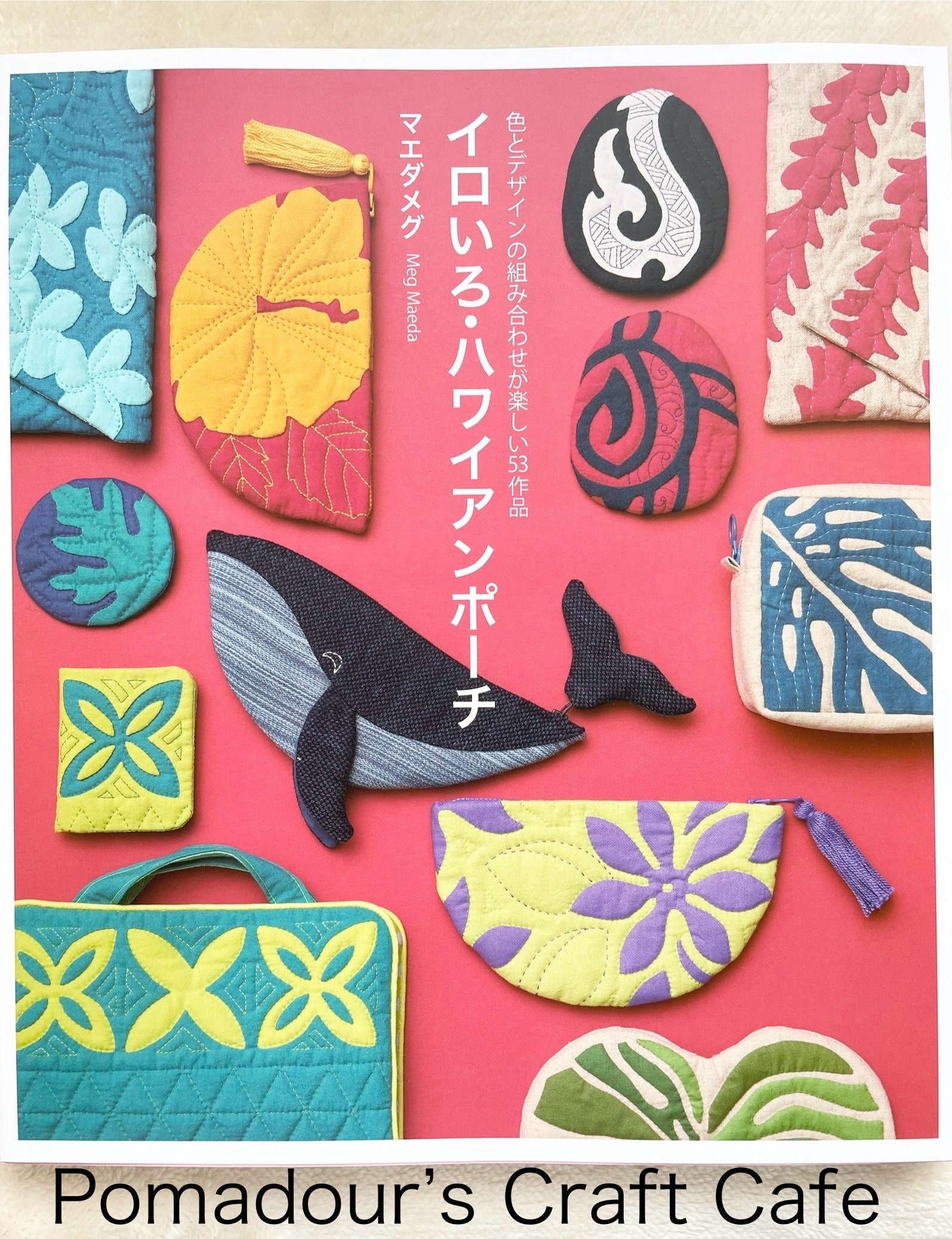 デザイナー メグ・マエダによる、色とデザインが楽しいハワイアンキルトポーチ 53 点 - Japanese Craft Book - Etsy 日本