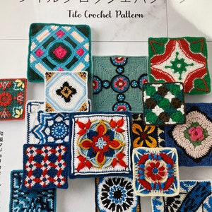 Hermosos motivos de crochet en diseños de azulejos - Libro de manualidades japonesas