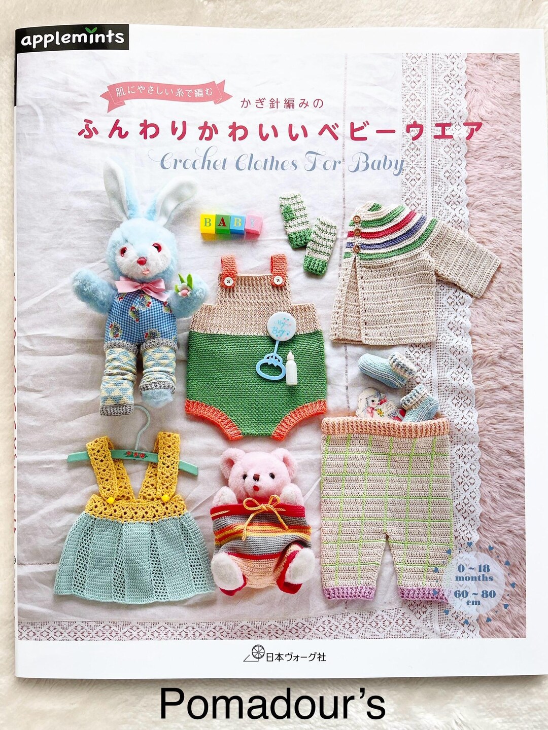 white christmas dresses Oshi-Ami: Crochet Dress-Up Dolls