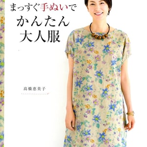 Remake Your Kimono into Dresses - Japanese Craft Book