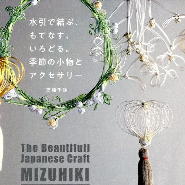 The Beautiful Japanese Craft MIZUHIKI 30 Cute Motifs - Japanese Craft Book