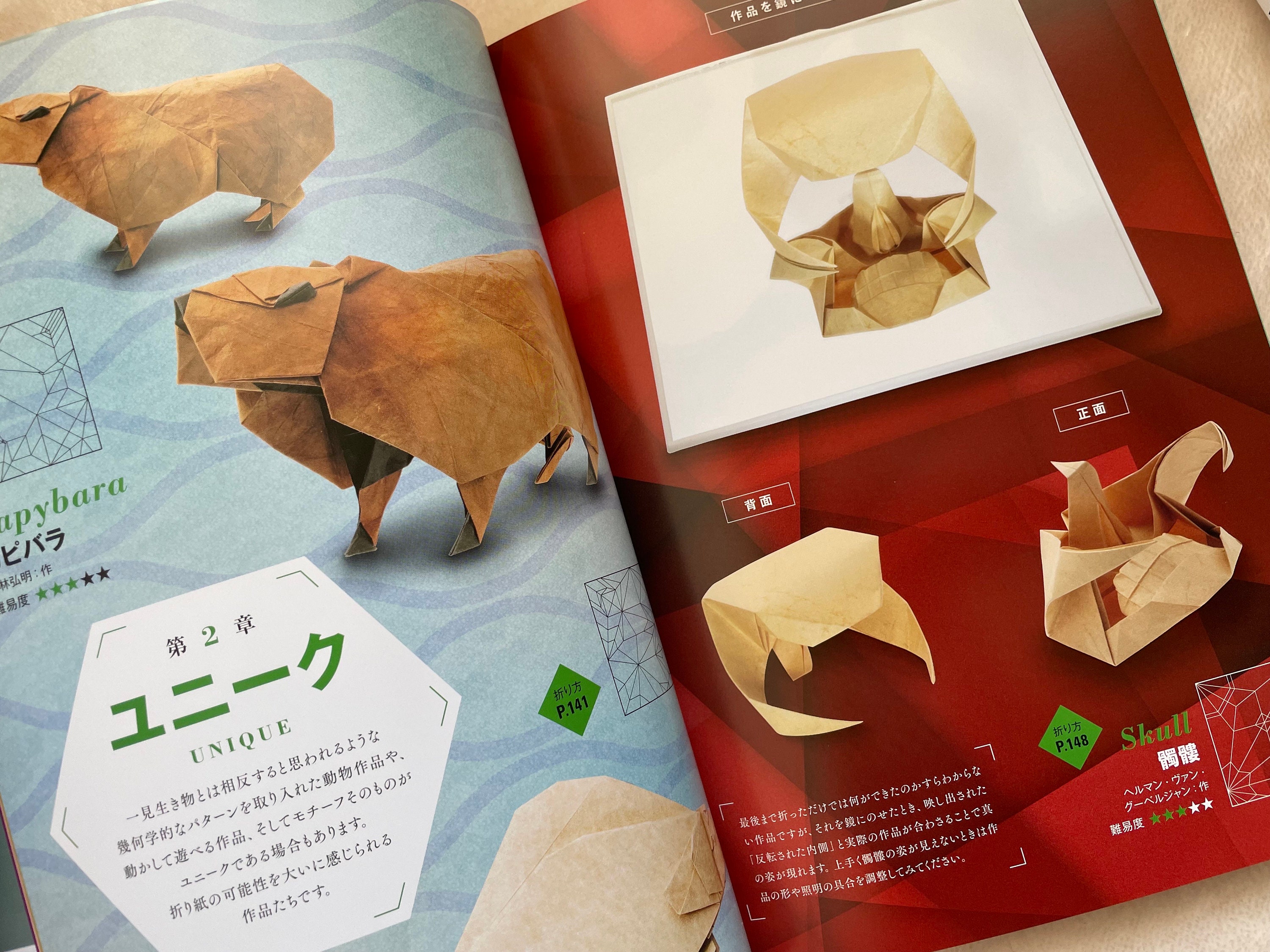 折り紙の優雅さ 日本のクラフトブック - Etsy 日本