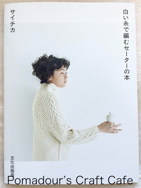 White Yarn Knit Sweaters and Goods by Saichika - Japanese