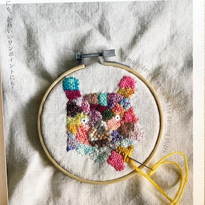 Darning Repair Embroidery  - Japanese Craft Book