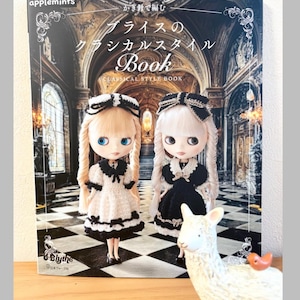 Crochet Classical Outfits for Blythe Dolls - Japanese Craft Book