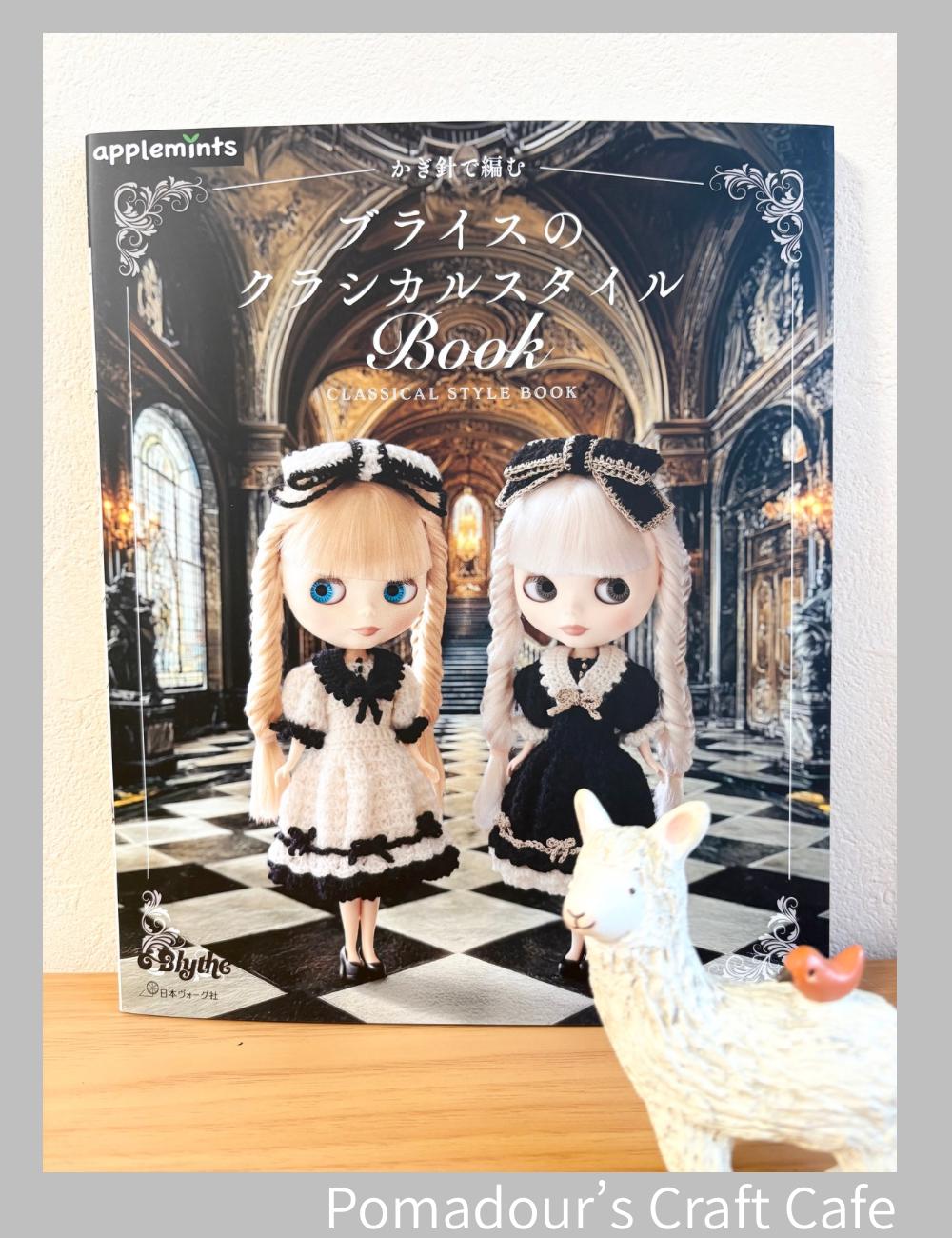 Crochet Classical Outfits for Blythe Dolls - Japanese Craft Book