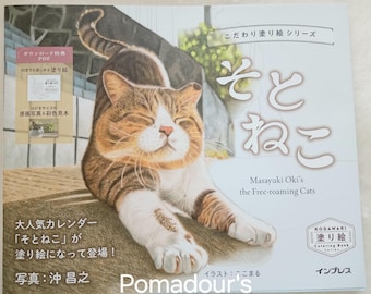 Masayuki Oki's the Free-roaming Cats Coloring Book - Japanese Coloring Book