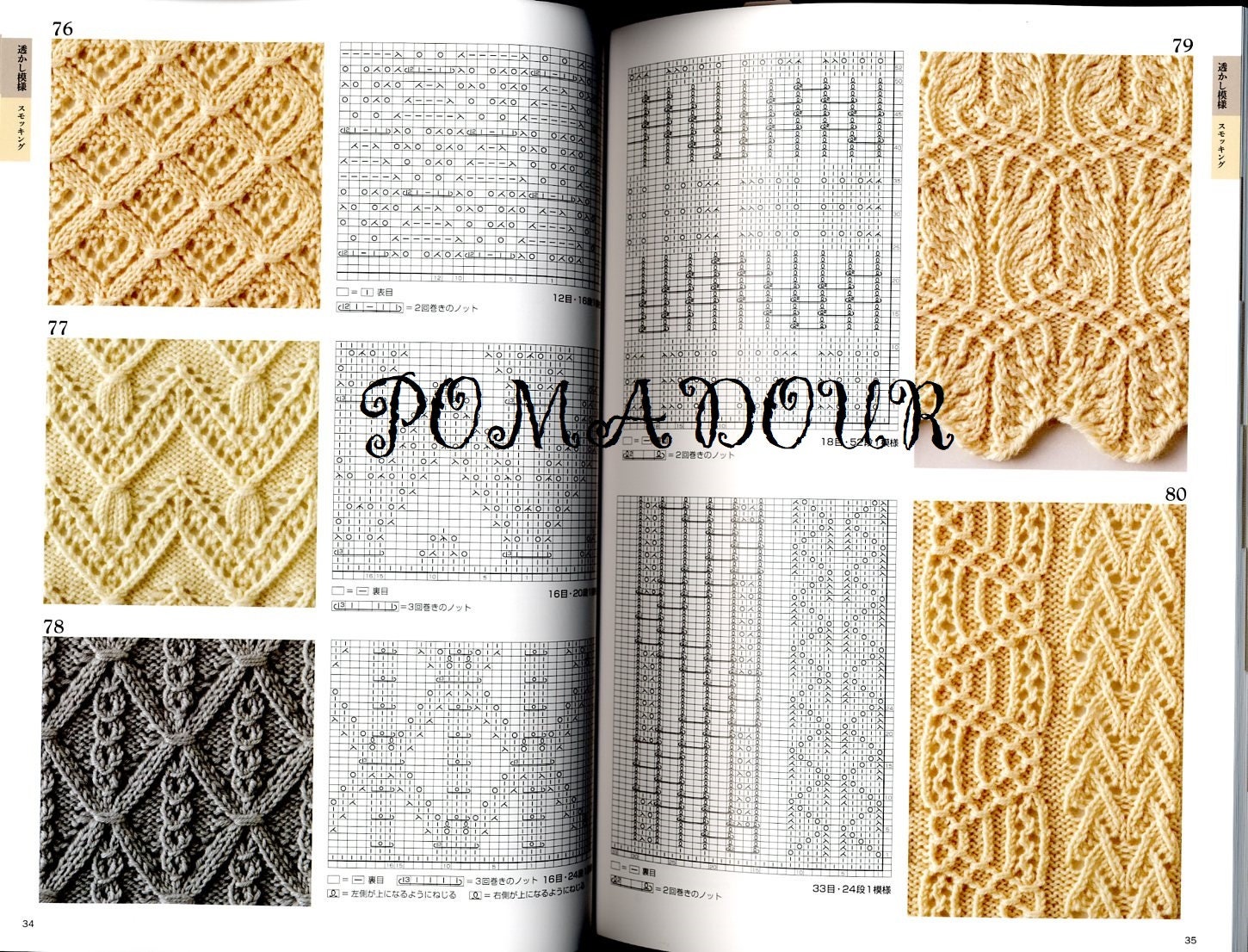 Knitting Pattern Book 260 de Hitomi Shida Nueva Edición Etsy