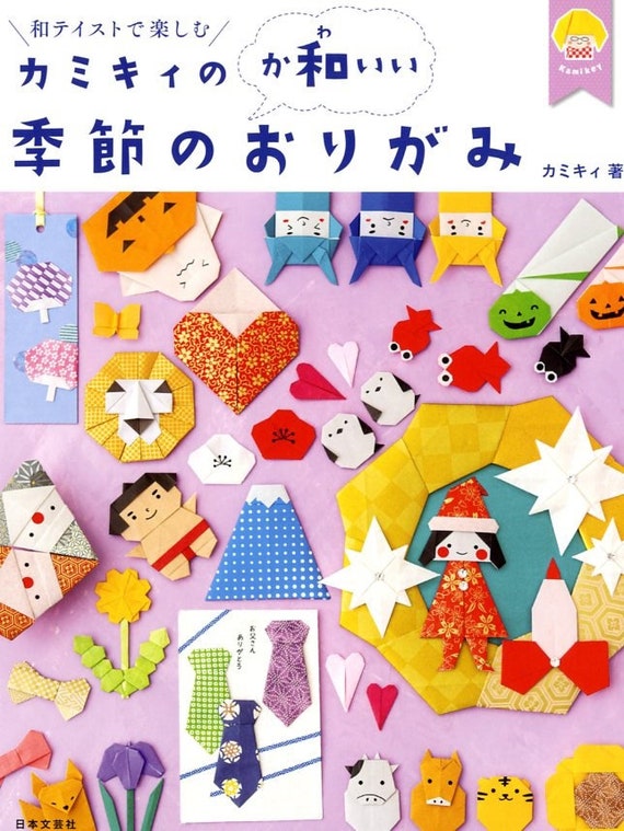 Japanese Origami Kit for Kids: 92 Colorful Folding Papers and 12