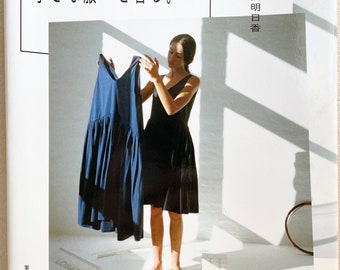 Big Clothes and Small Clothes by Asuka Hamada - Japanese Craft Book MM