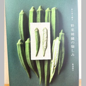 The Joy of Vegetable Embroidery: Stitching Nature with Needle and Thread - Japanese Craft Book