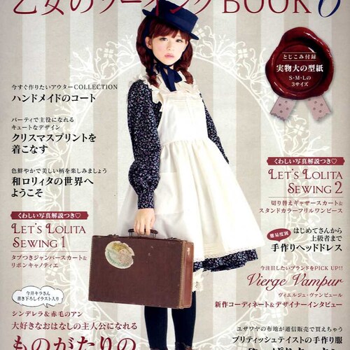 How To Write A Cloth Doll Pattern By Sharon Mitchell Etsy