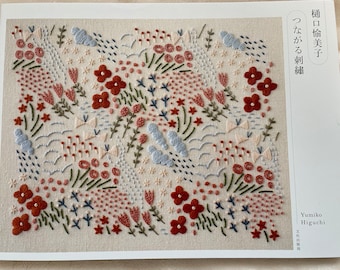 YUMIKO Higuchi Expressive Connected Broderie - Livre d'artisanat japonais