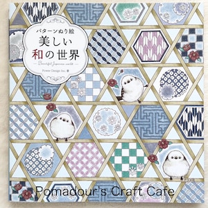 Beautiful Japanese Designs Coloring Book - Japanese Coloring Book