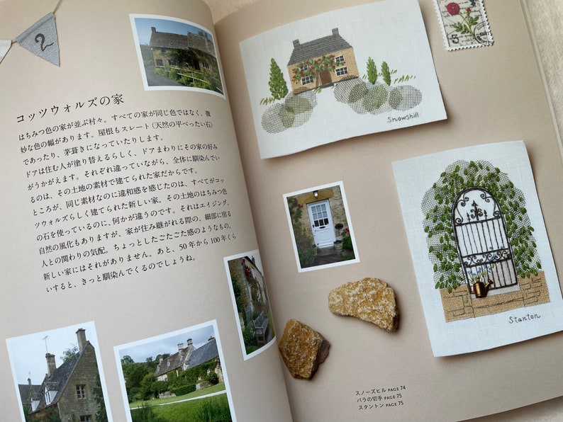 Kazuko Aoki Stitch of Cotswolds and Lakes Japanese Craft Book image 5