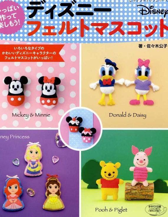 Lets Have Fun With Disney Felt Character Mascots Japanese Craft Book