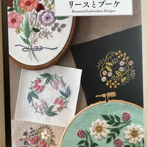 Botanical Embroidery Wreath and Bouquet - Japanese Craft Book