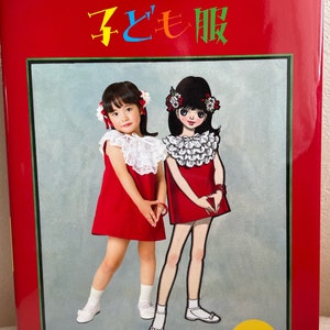 モンチッチ図鑑 ワールドコレクション 本 ブック レトロ JENNA Amazon.co.jp: モンチッチ図鑑―Monchhichi World Collections