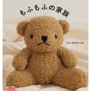 Fluffy Stuffed Animals - Japanese Craft Book
