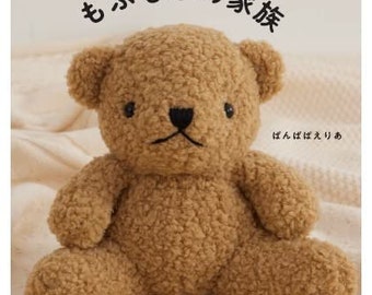 Fluffy Stuffed Animals - Japanese Craft Book