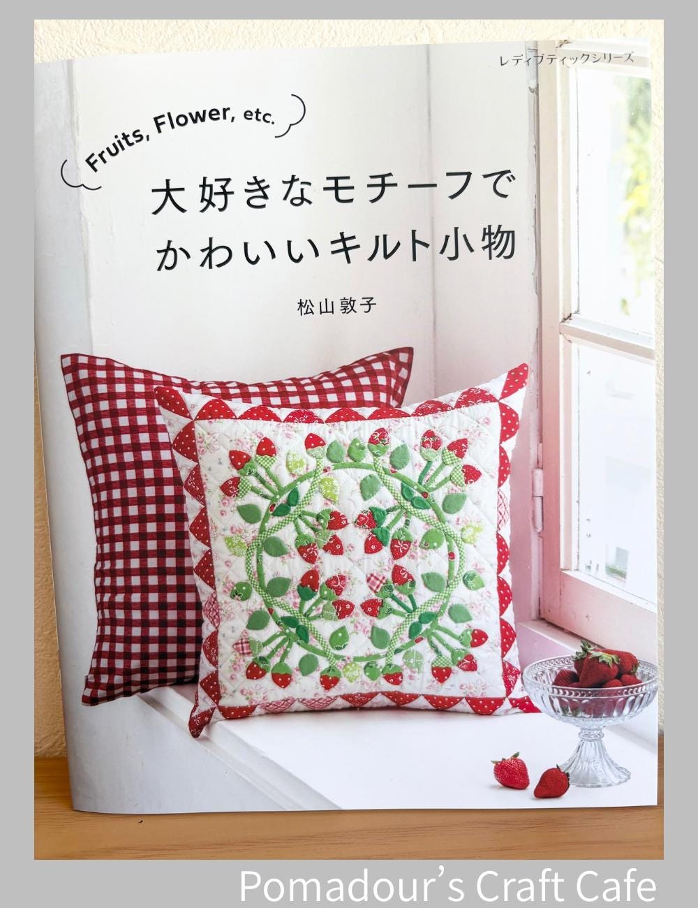 Atsuko Matsuyama - Etsy