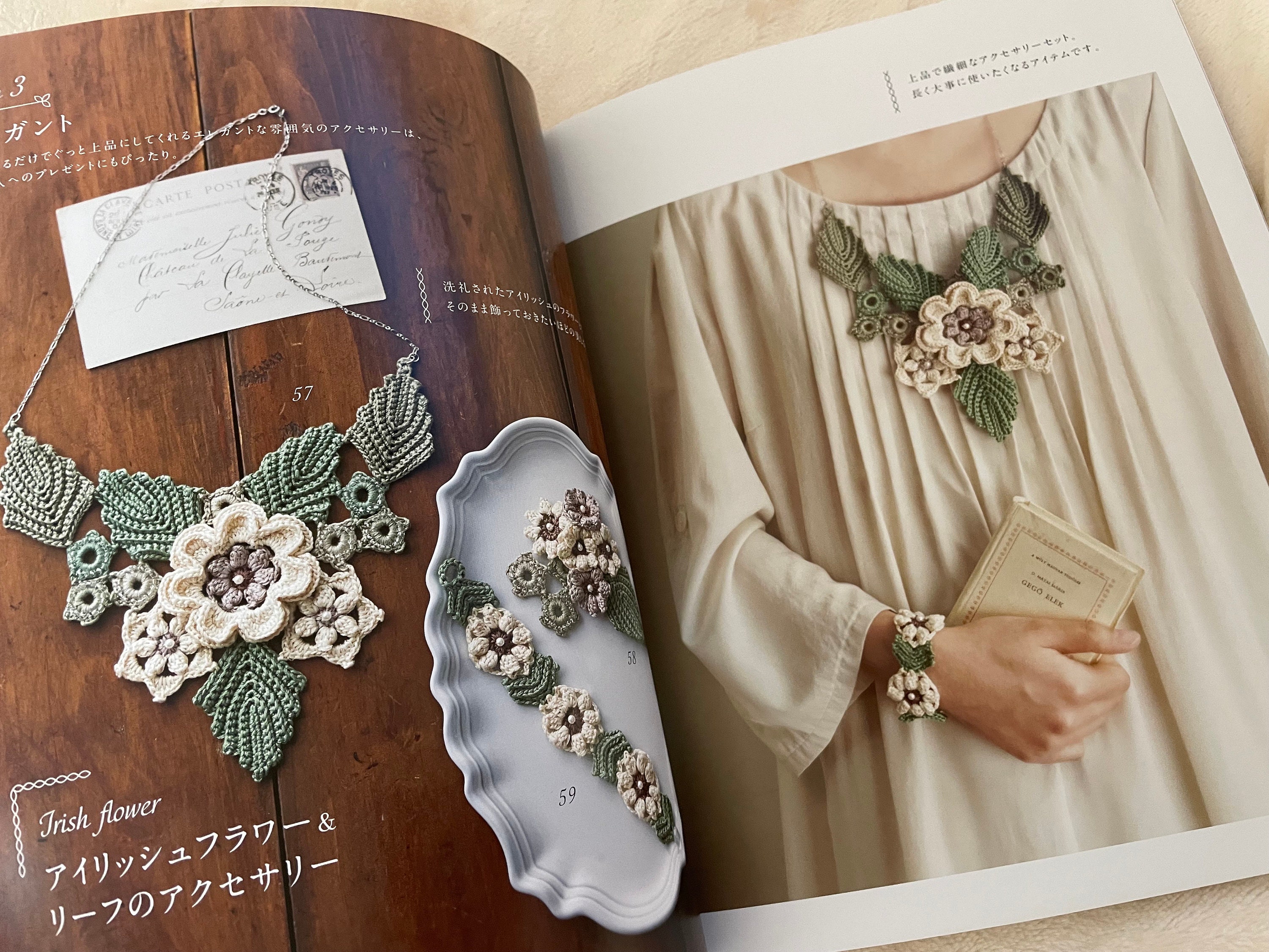 Crochet 3D Floral Motifs Japanese Craft Book NP -  Norway